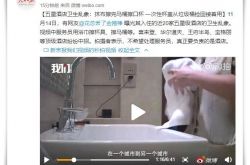 6分钟教程!鄂尔多斯市工厂咨询电话号码_哔哩哔哩-3